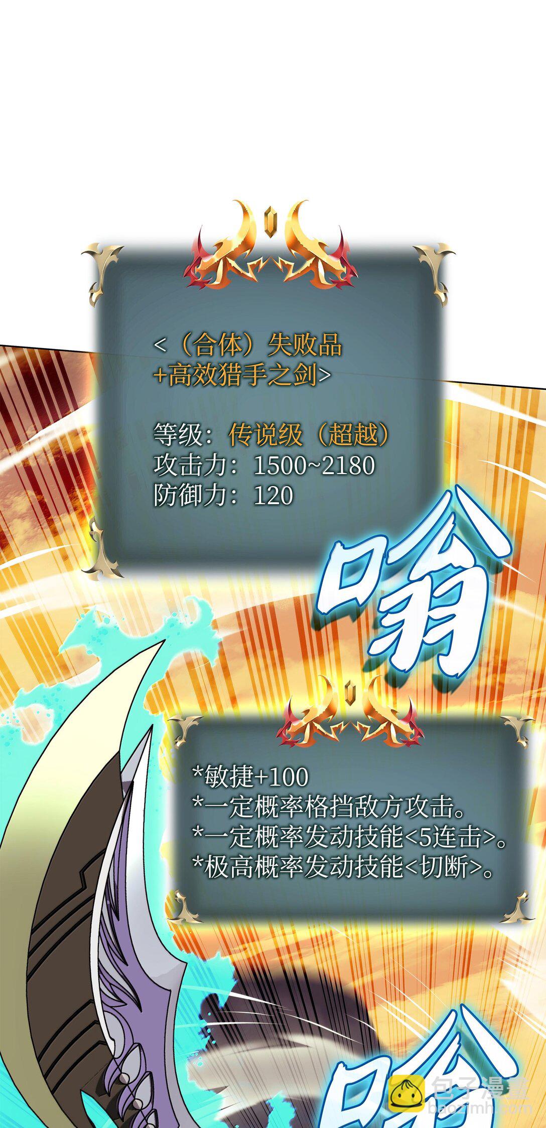 220 扔给蠢货的挑战书(1/3)-第221话
