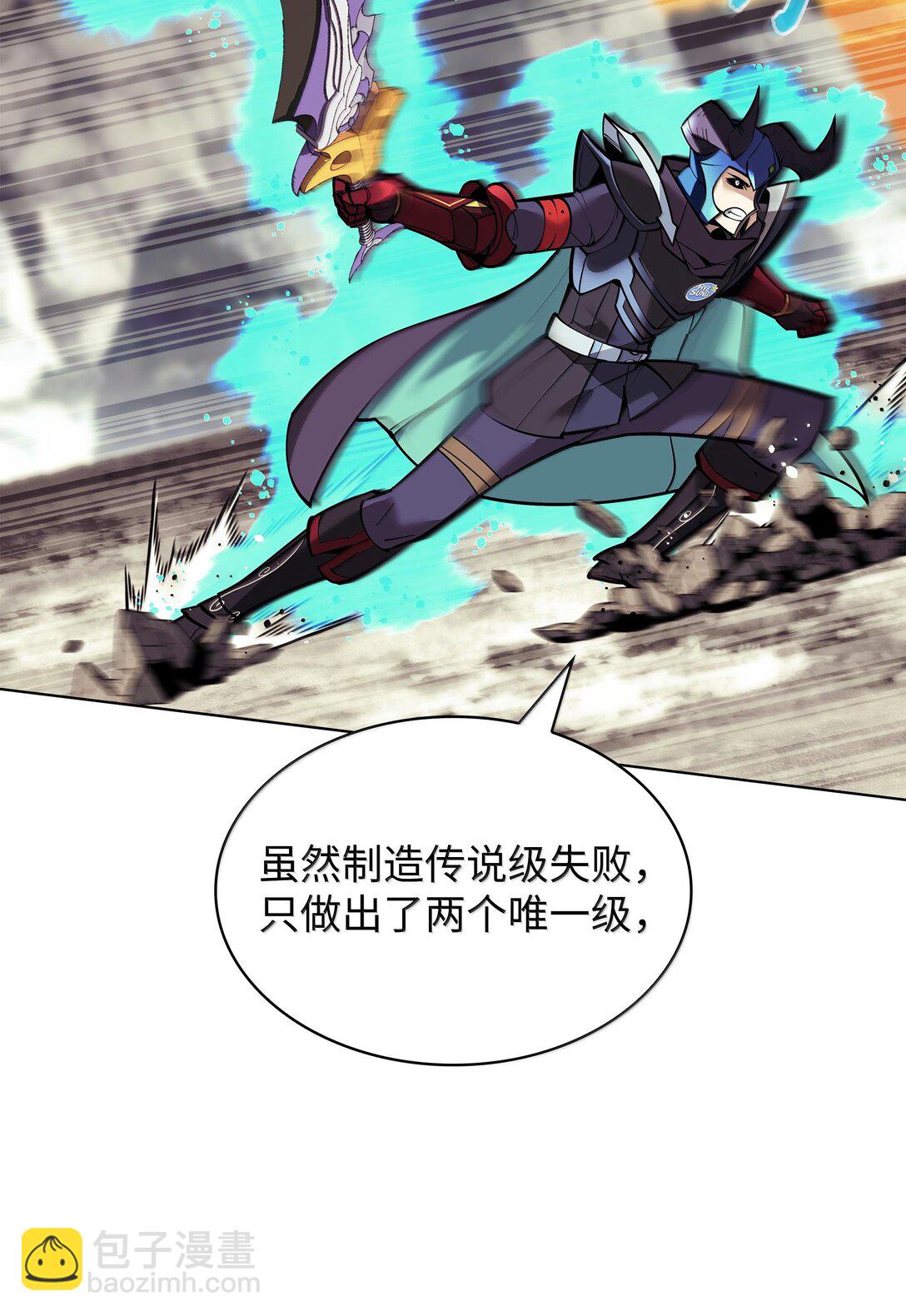 220 扔给蠢货的挑战书(1/3)-第221话