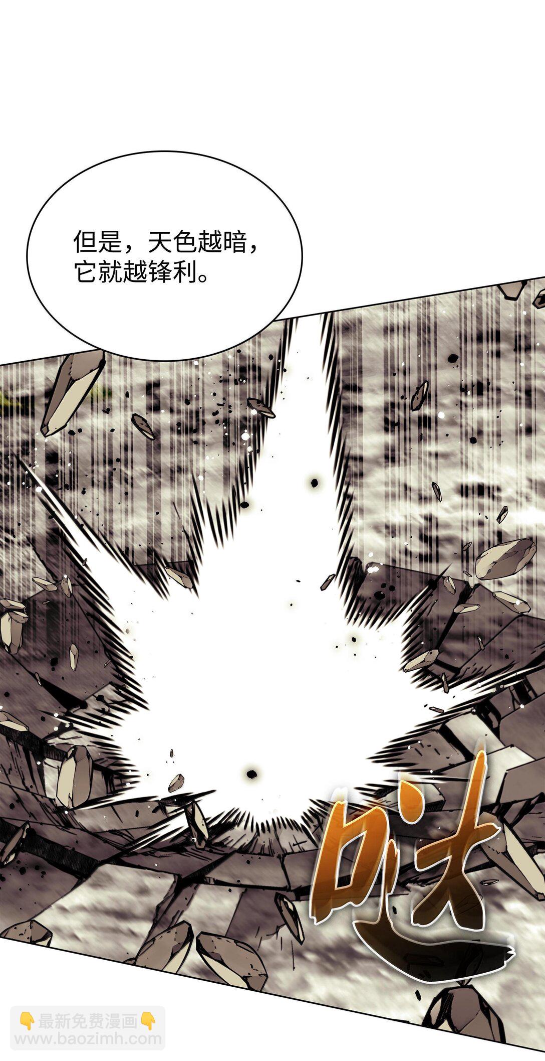 220 扔给蠢货的挑战书(1/3)-第221话