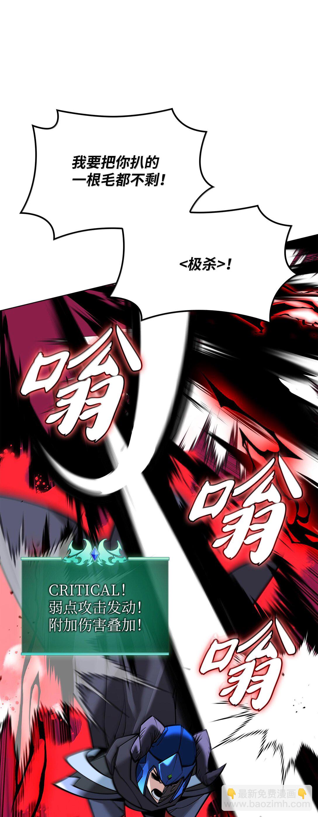 220 扔给蠢货的挑战书(1/3)-第221话