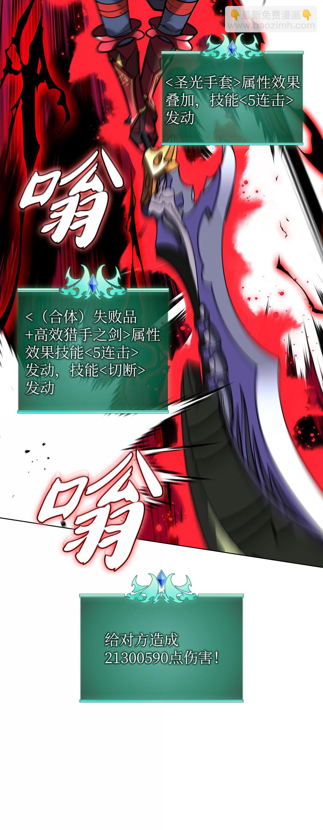 220 扔给蠢货的挑战书(1/3)-第221话