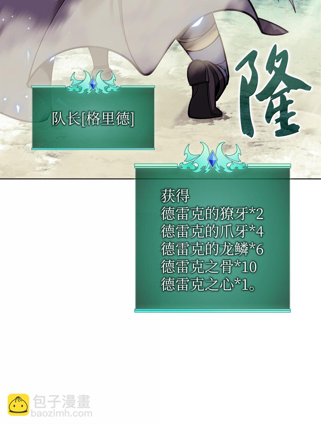 220 扔给蠢货的挑战书(1/3)-第221话