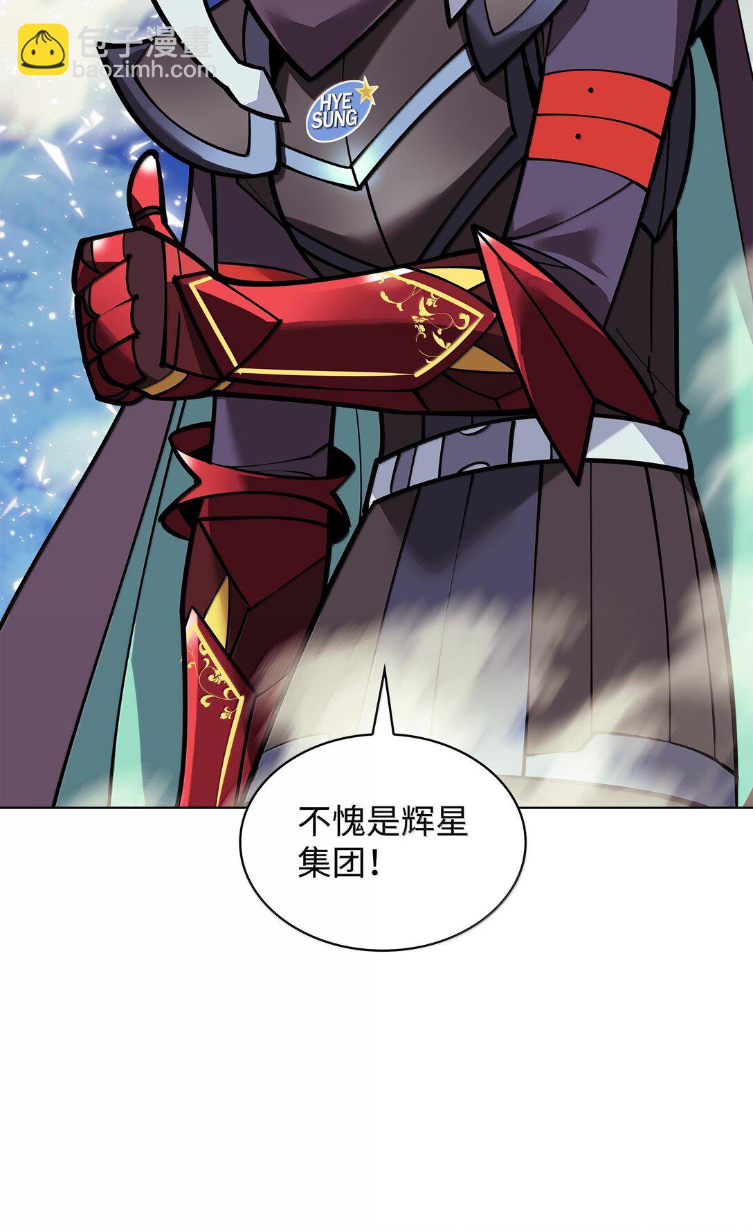 220 扔给蠢货的挑战书(1/3)-第221话