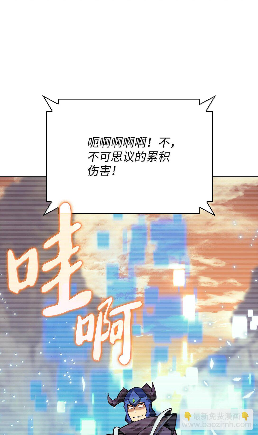220 扔给蠢货的挑战书(1/3)-第221话