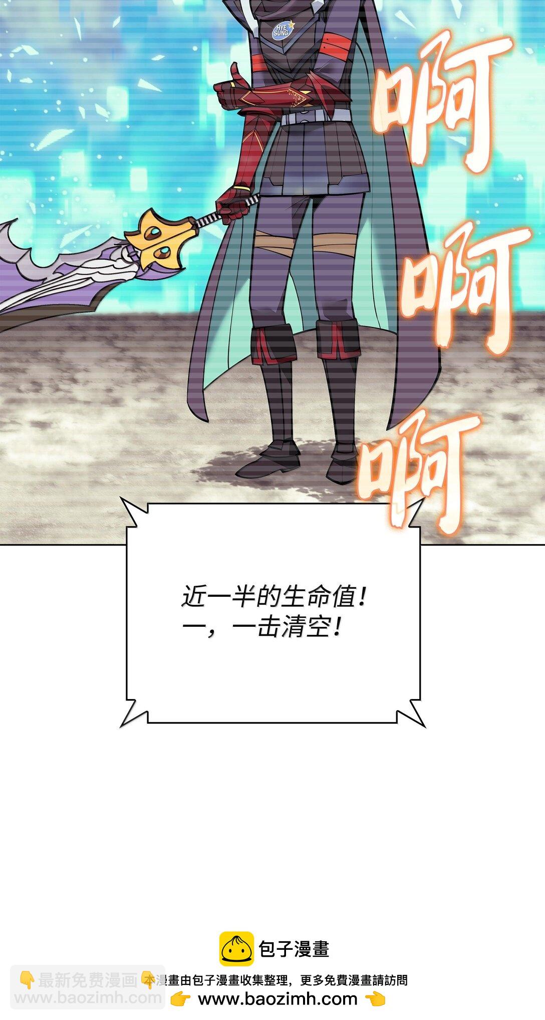 220 扔给蠢货的挑战书(1/3)-第221话