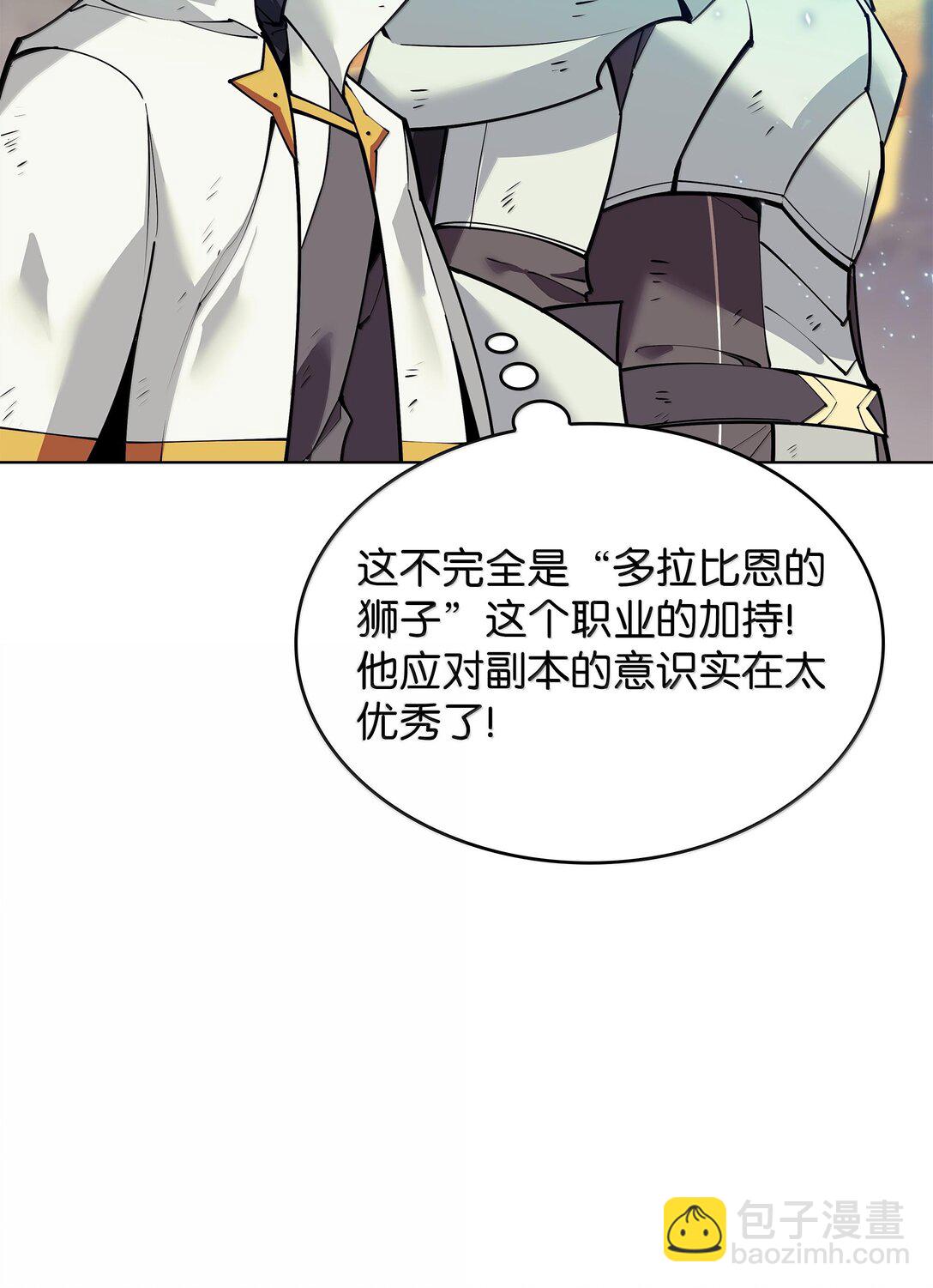 220 扔给蠢货的挑战书(1/3)-第221话