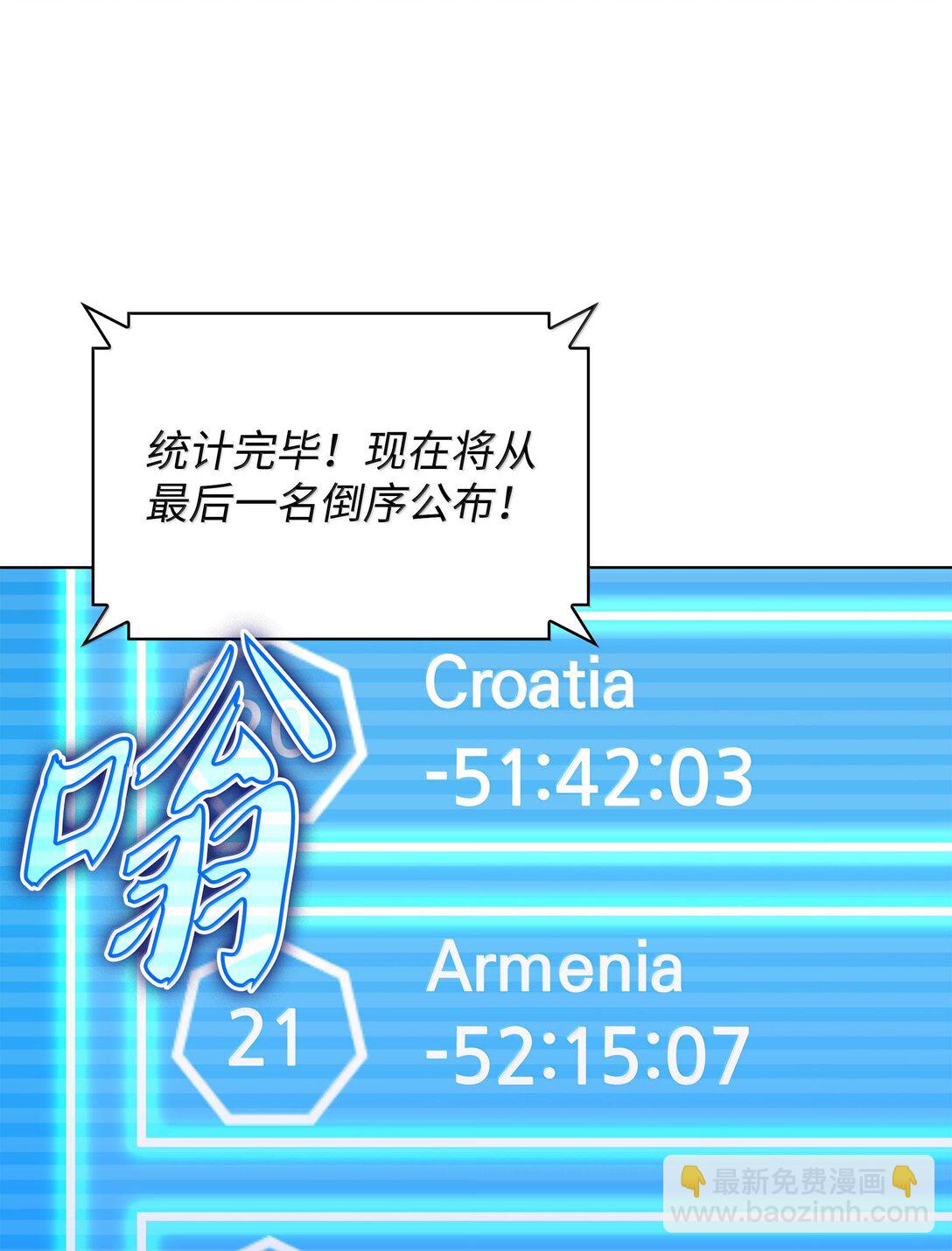 220 扔给蠢货的挑战书(1/3)-第221话