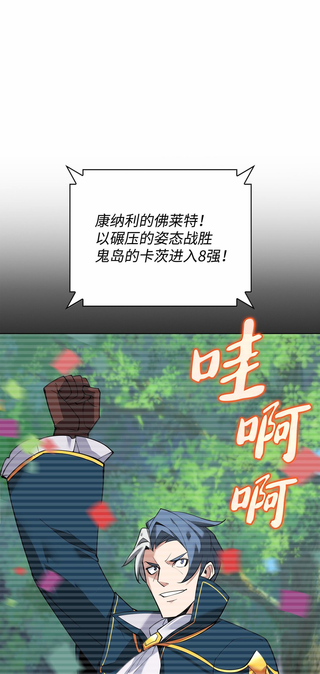 222 成长型的人们(1/3)-第223话