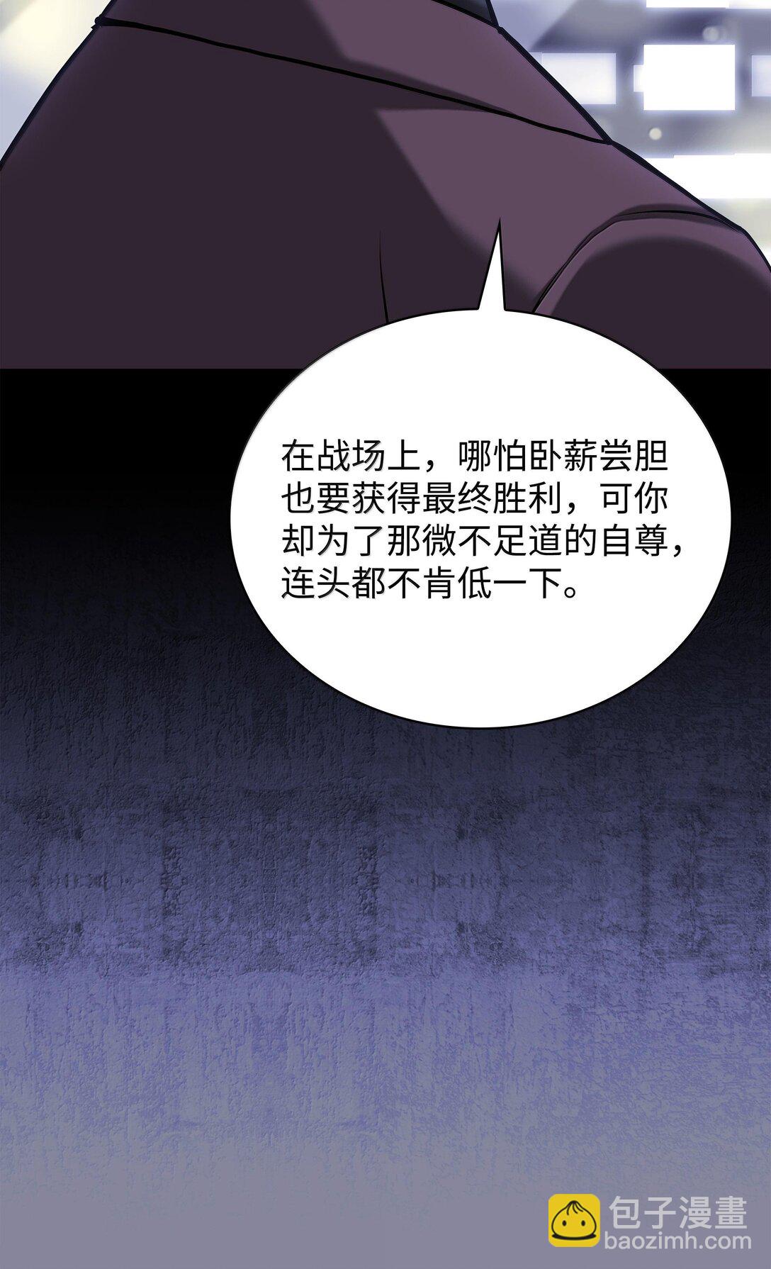 222 成长型的人们(1/3)-第223话
