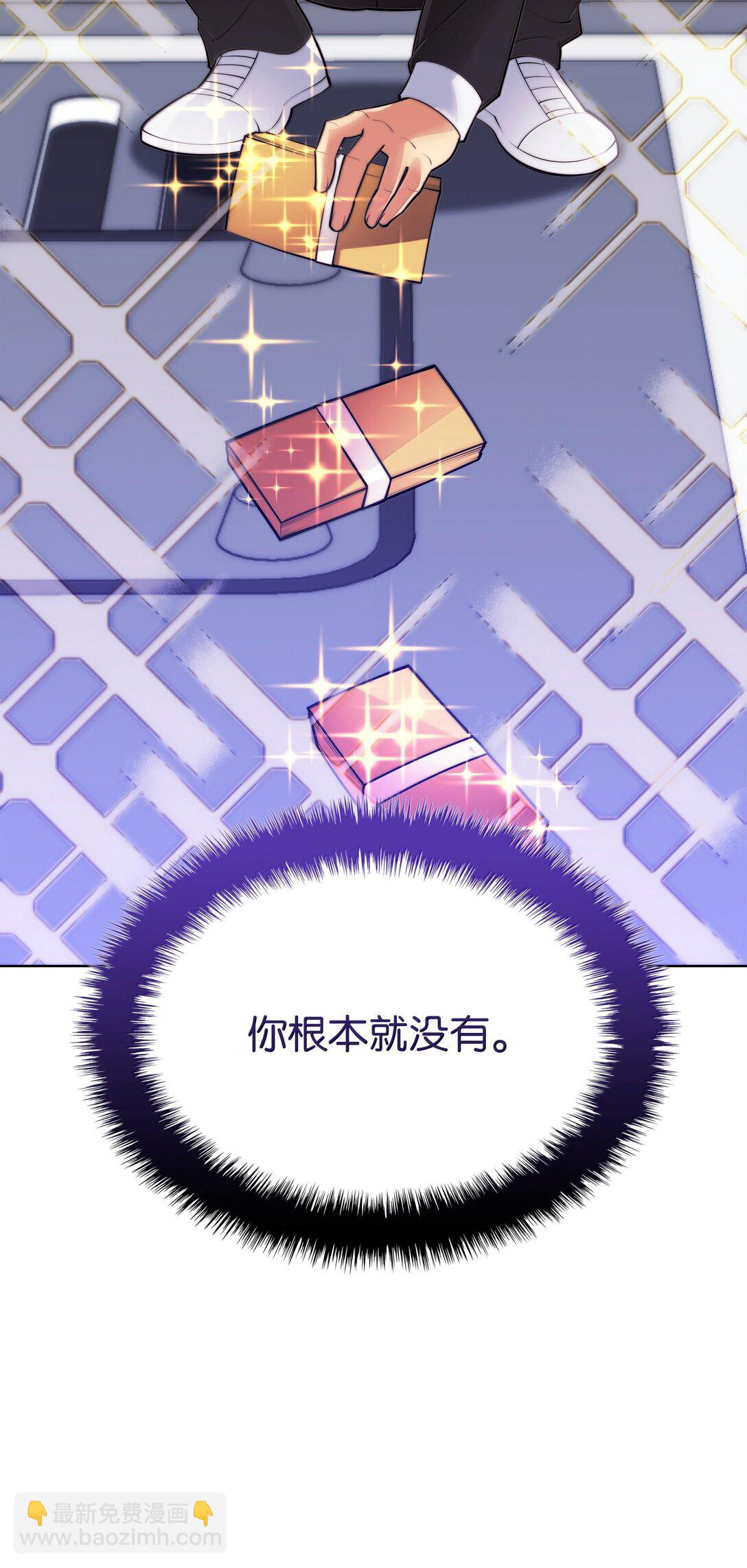222 成长型的人们(1/3)-第223话