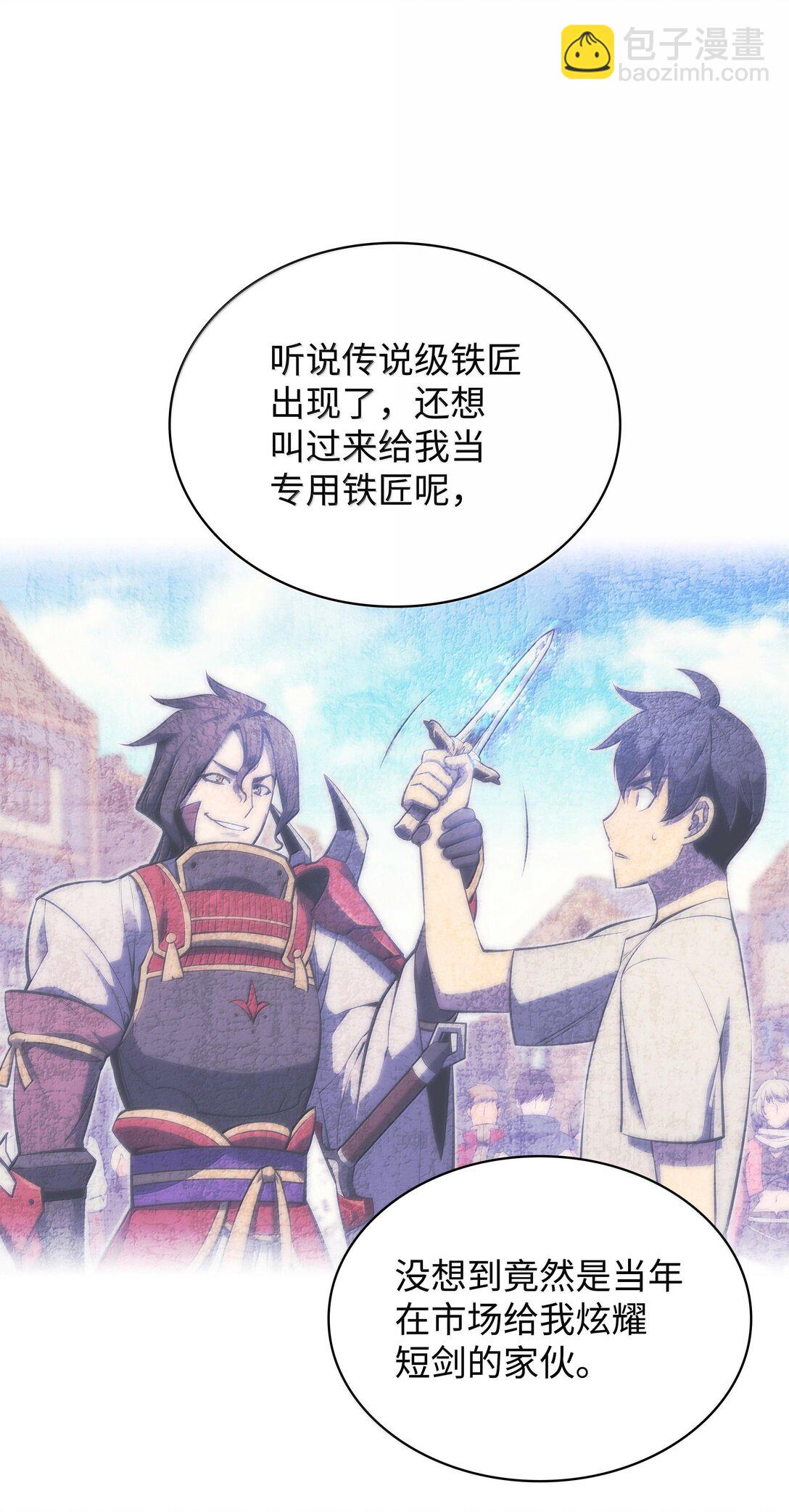 222 成长型的人们(1/3)-第223话
