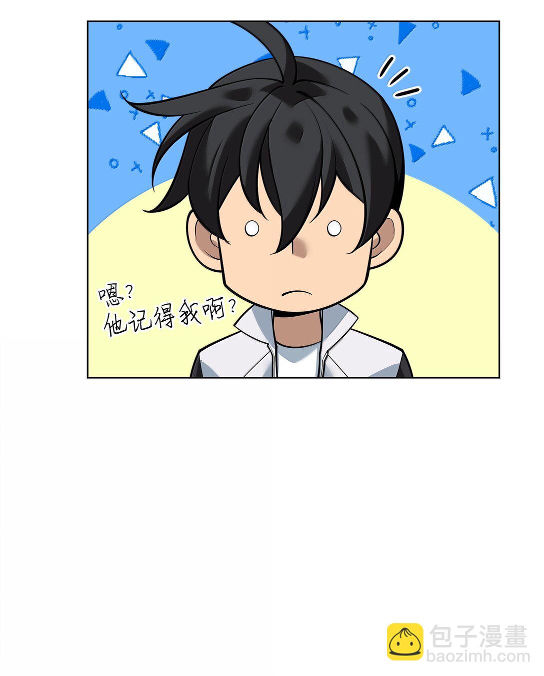 222 成长型的人们(1/3)-第223话
