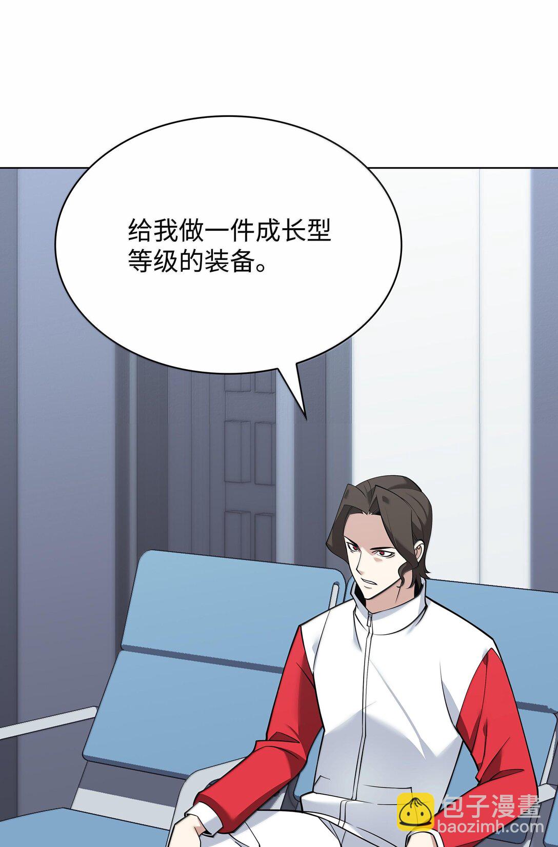 222 成长型的人们(1/3)-第223话