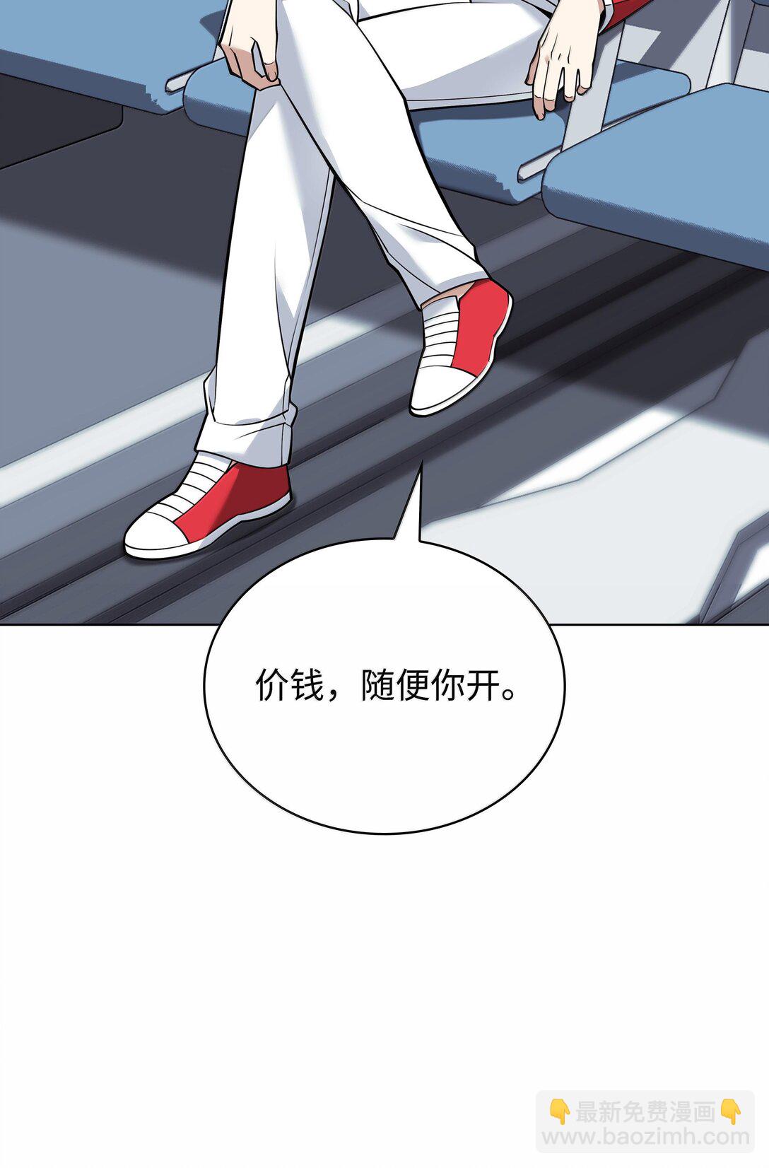 222 成长型的人们(1/3)-第223话