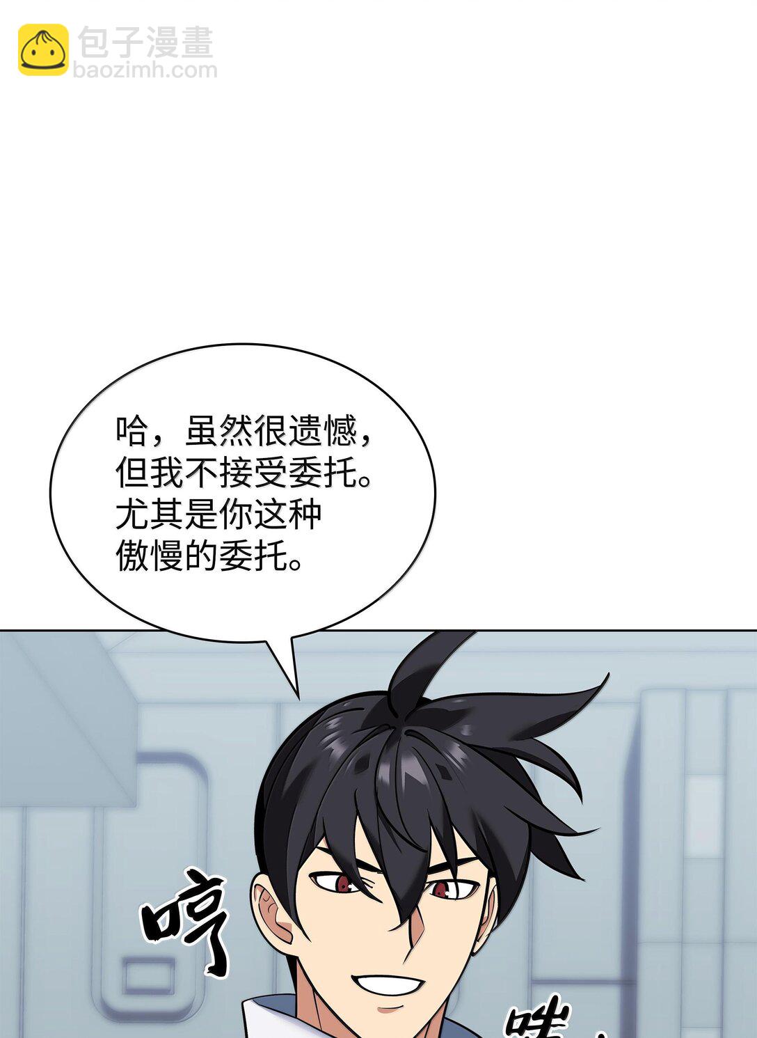 222 成长型的人们(1/3)-第223话