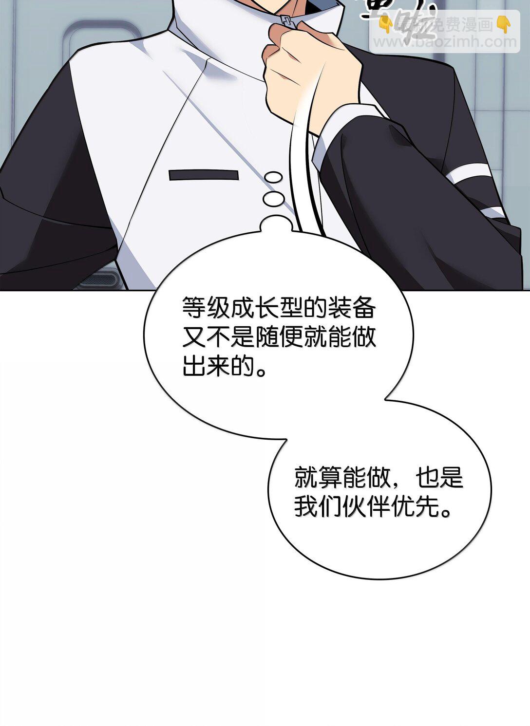 222 成长型的人们(1/3)-第223话