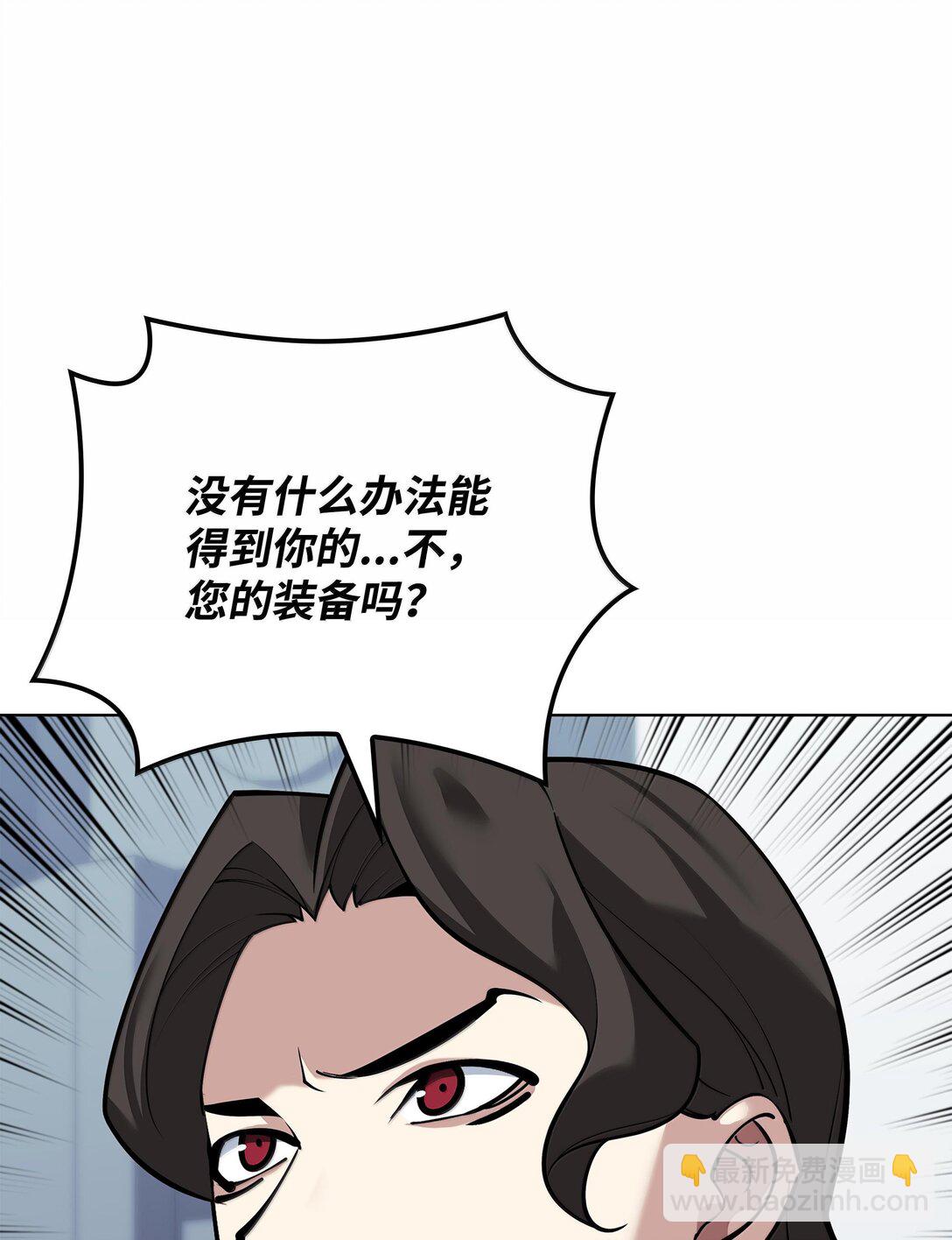 222 成长型的人们(1/3)-第223话