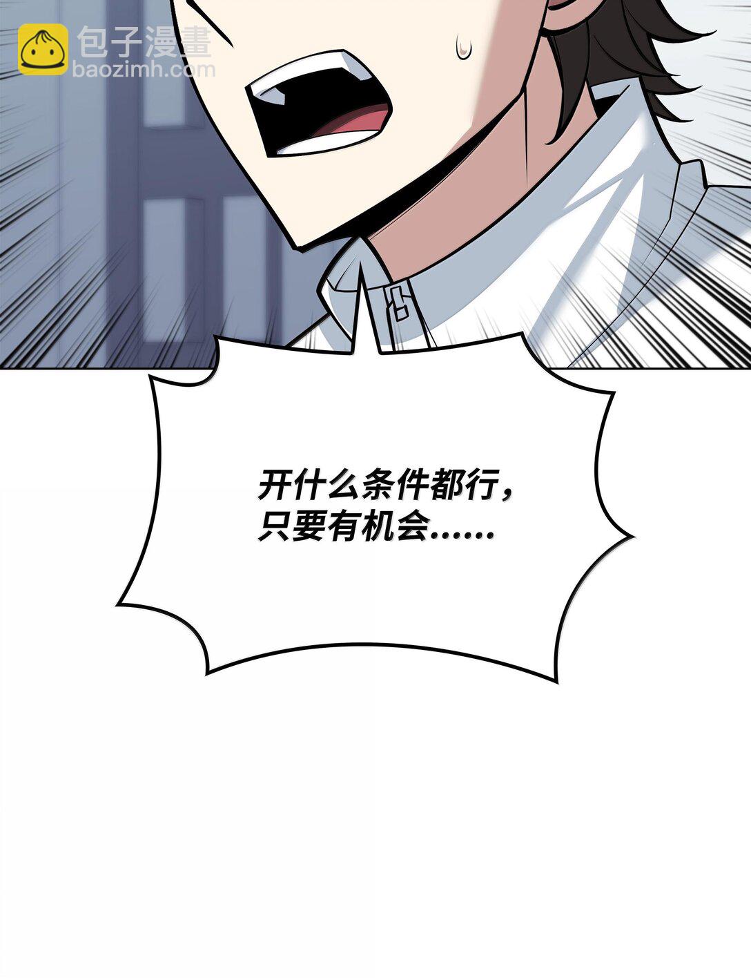 222 成长型的人们(1/3)-第223话