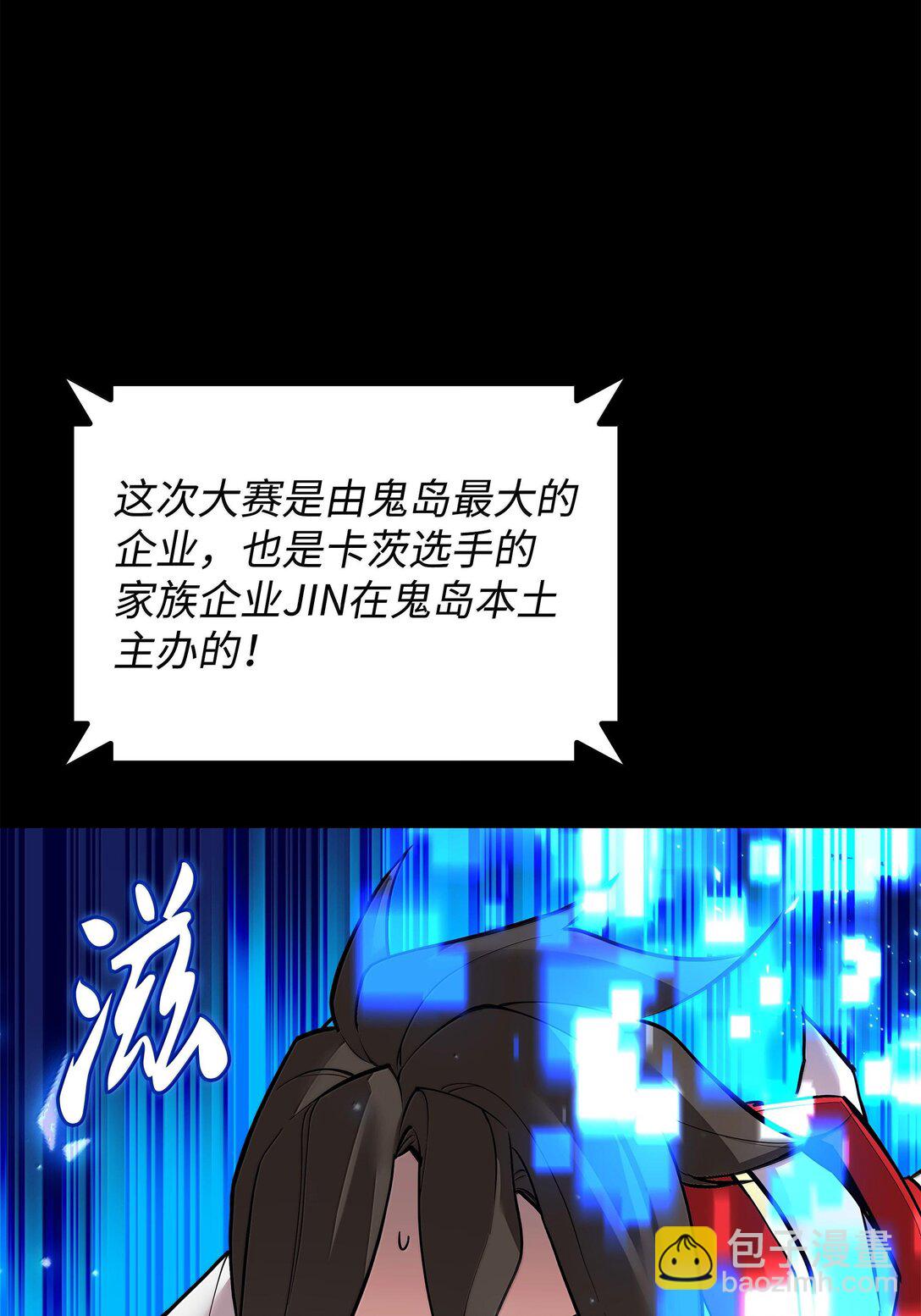 222 成长型的人们(1/3)-第223话