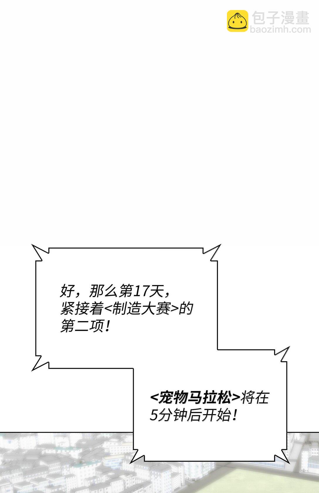 222 成长型的人们(1/3)-第223话