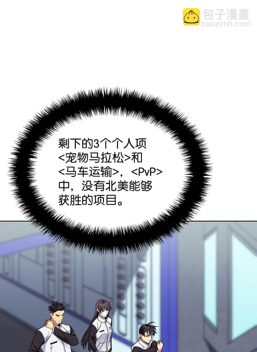 222 成长型的人们(1/3)-第223话