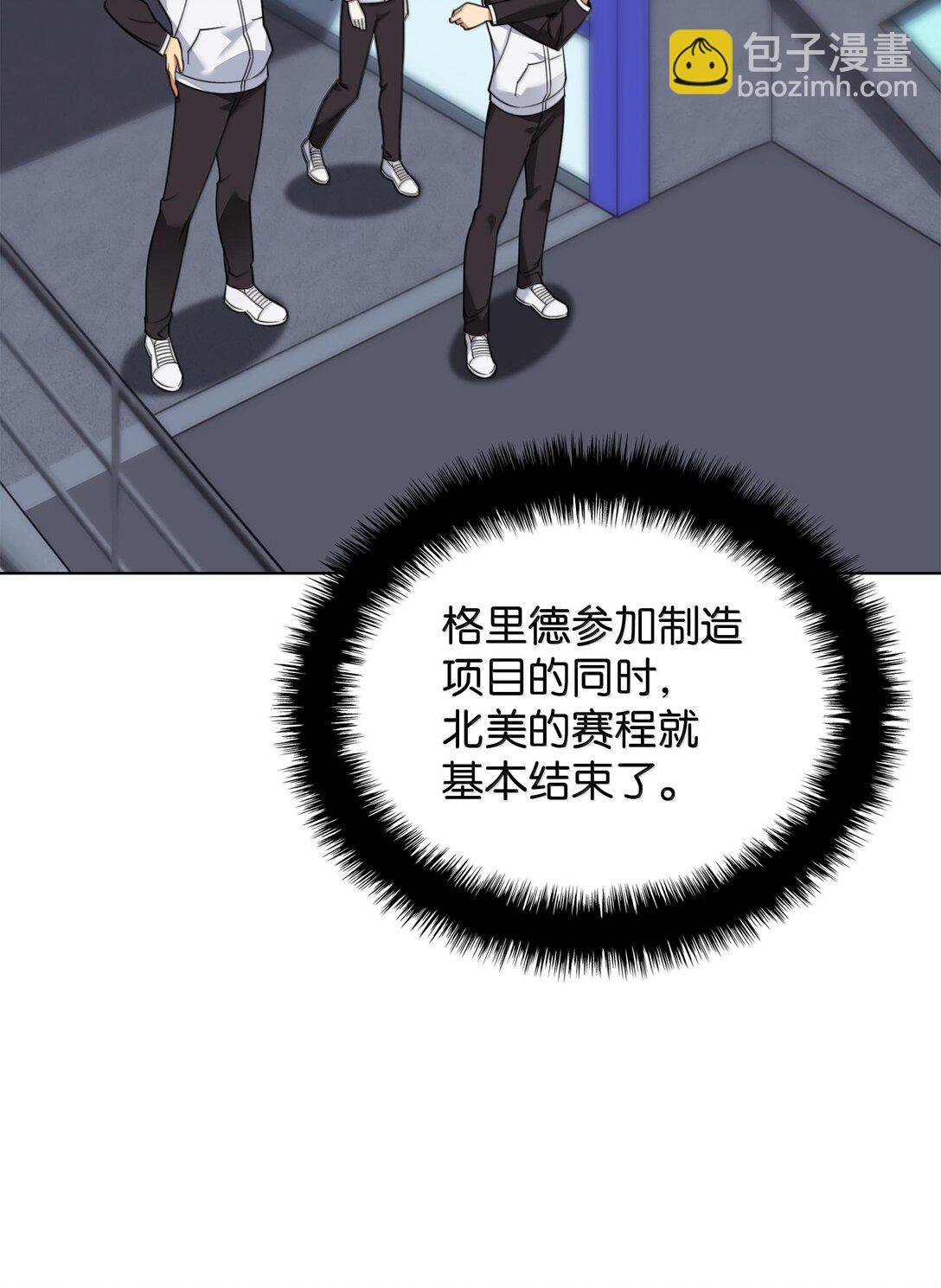222 成长型的人们(1/3)-第223话