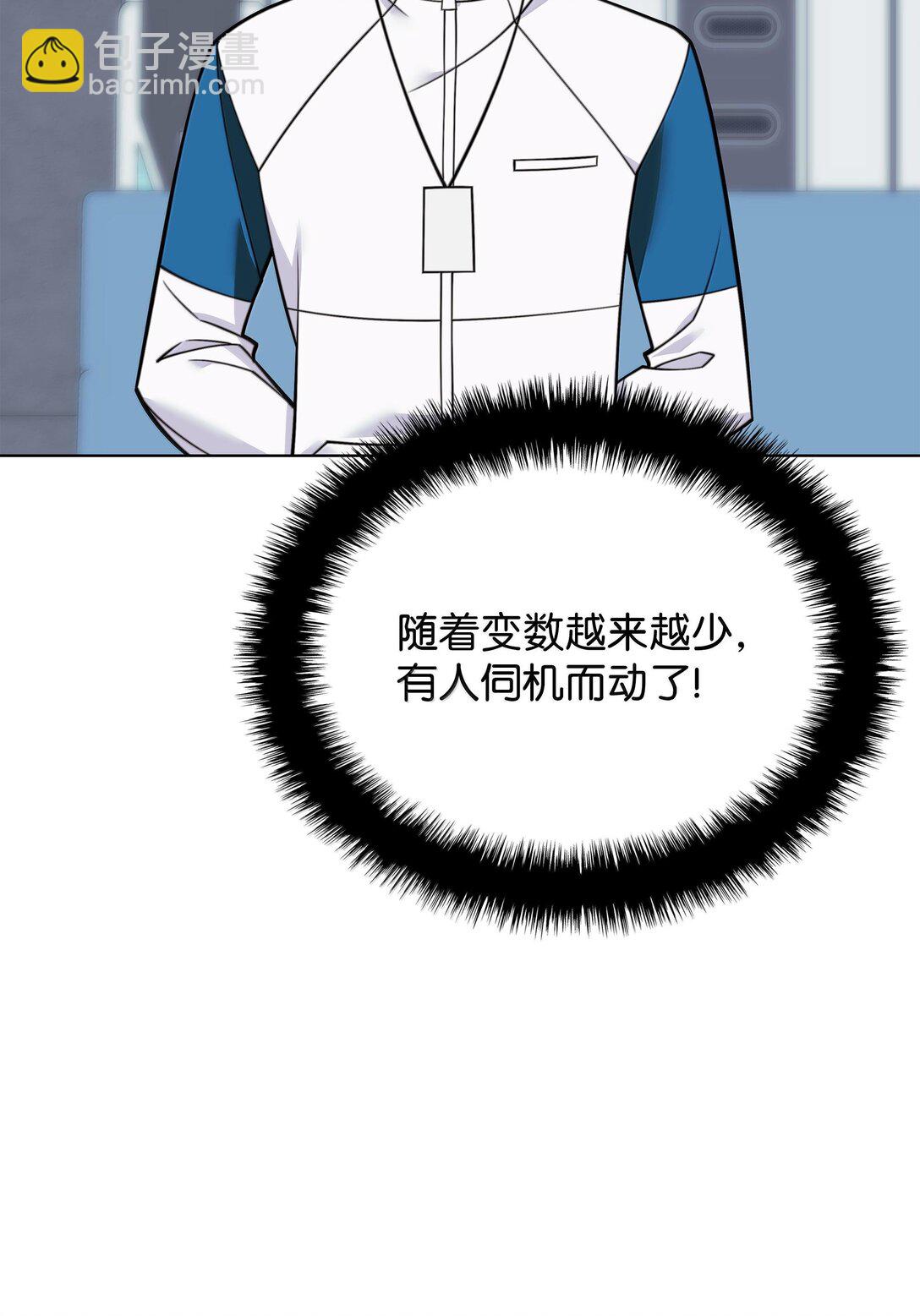 222 成长型的人们(1/3)-第223话