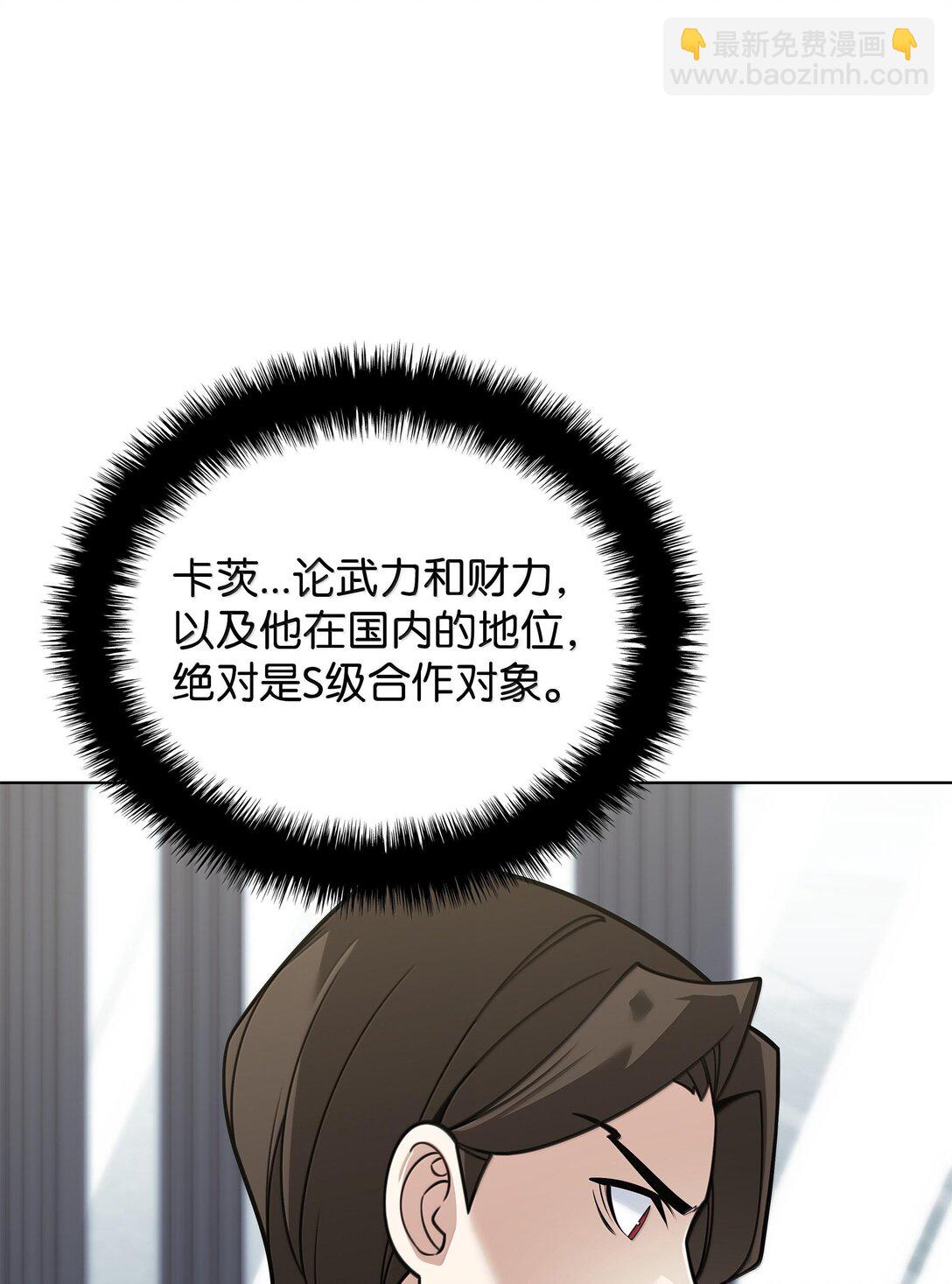 222 成长型的人们(1/3)-第223话