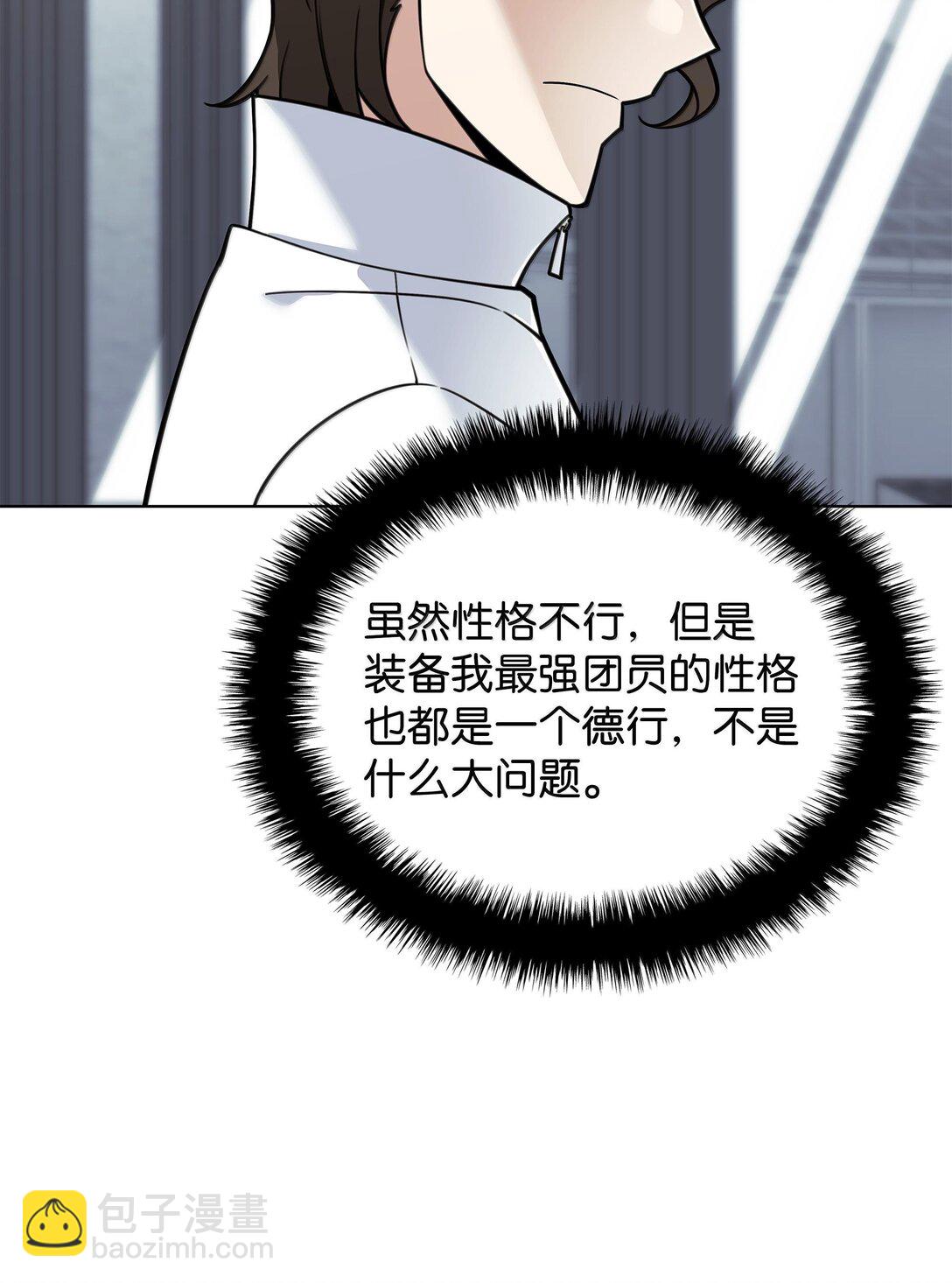 222 成长型的人们(1/3)-第223话