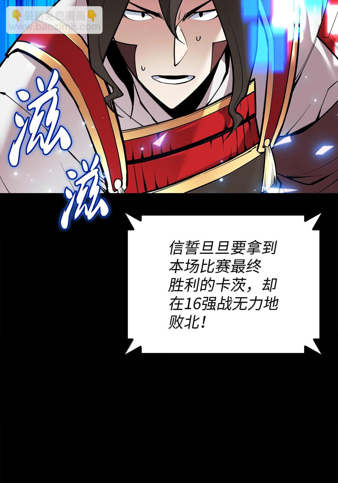 222 成长型的人们(1/3)-第223话