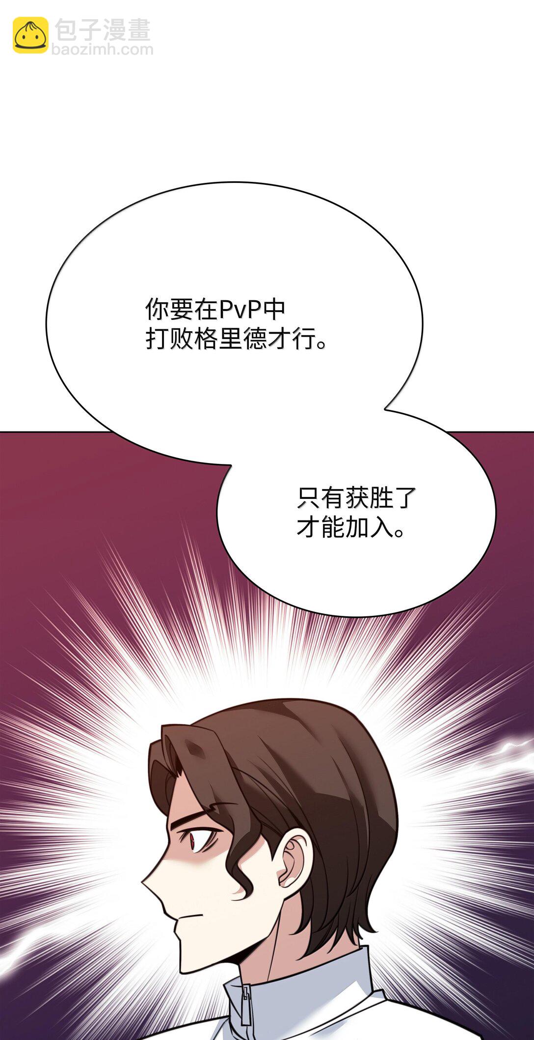 222 成长型的人们(1/3)-第223话