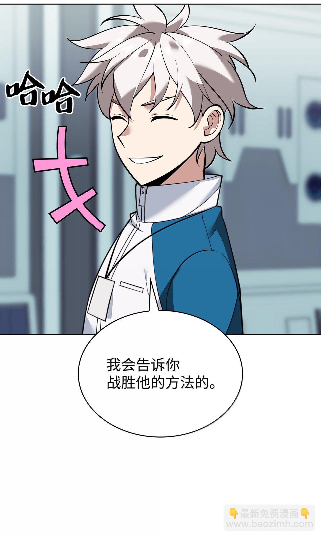 222 成长型的人们(1/3)-第223话