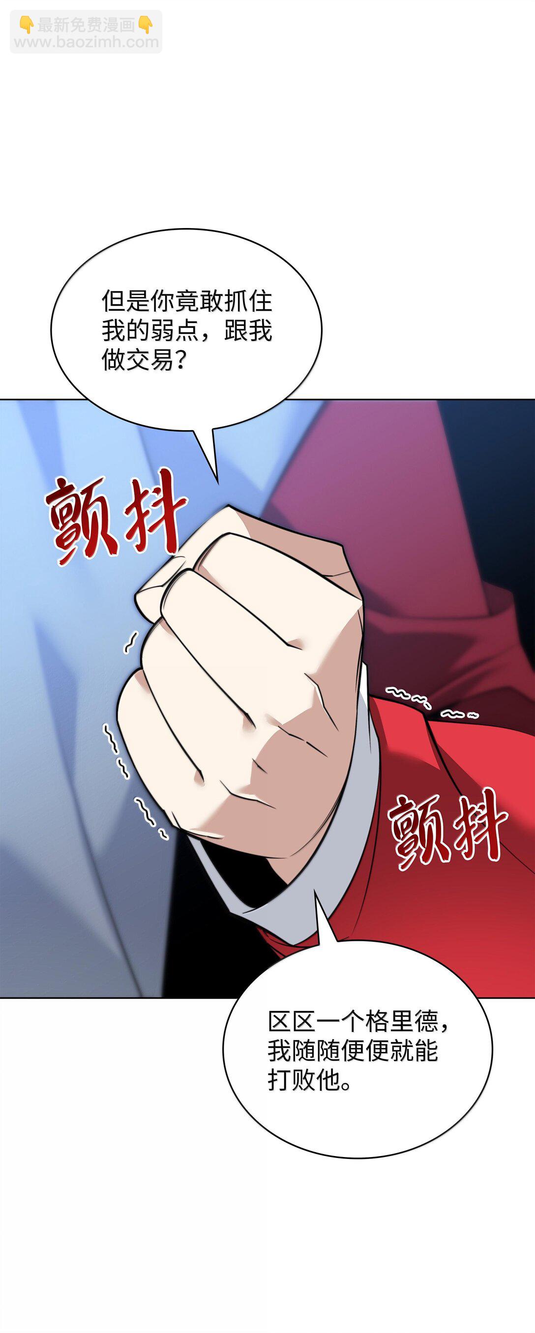 222 成长型的人们(1/3)-第223话