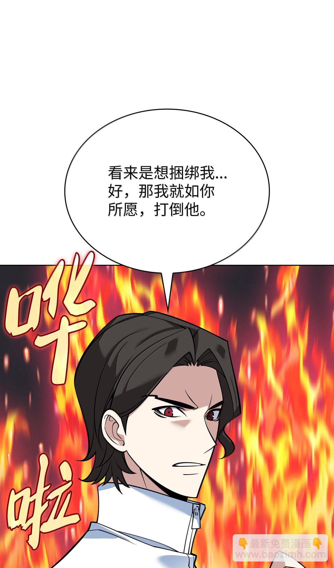 222 成长型的人们(1/3)-第223话