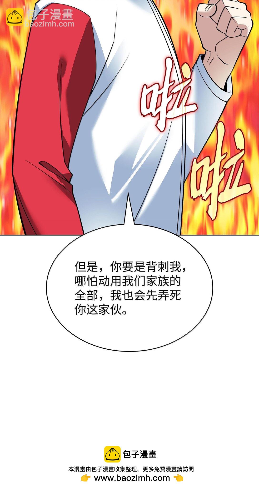 222 成长型的人们(1/3)-第223话