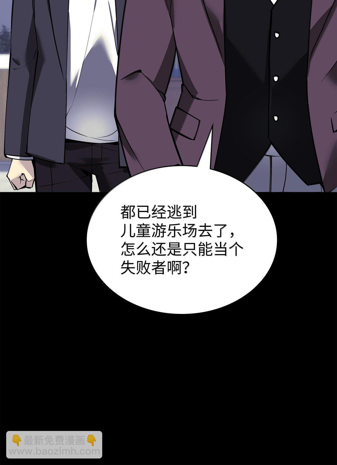 222 成长型的人们(1/3)-第223话