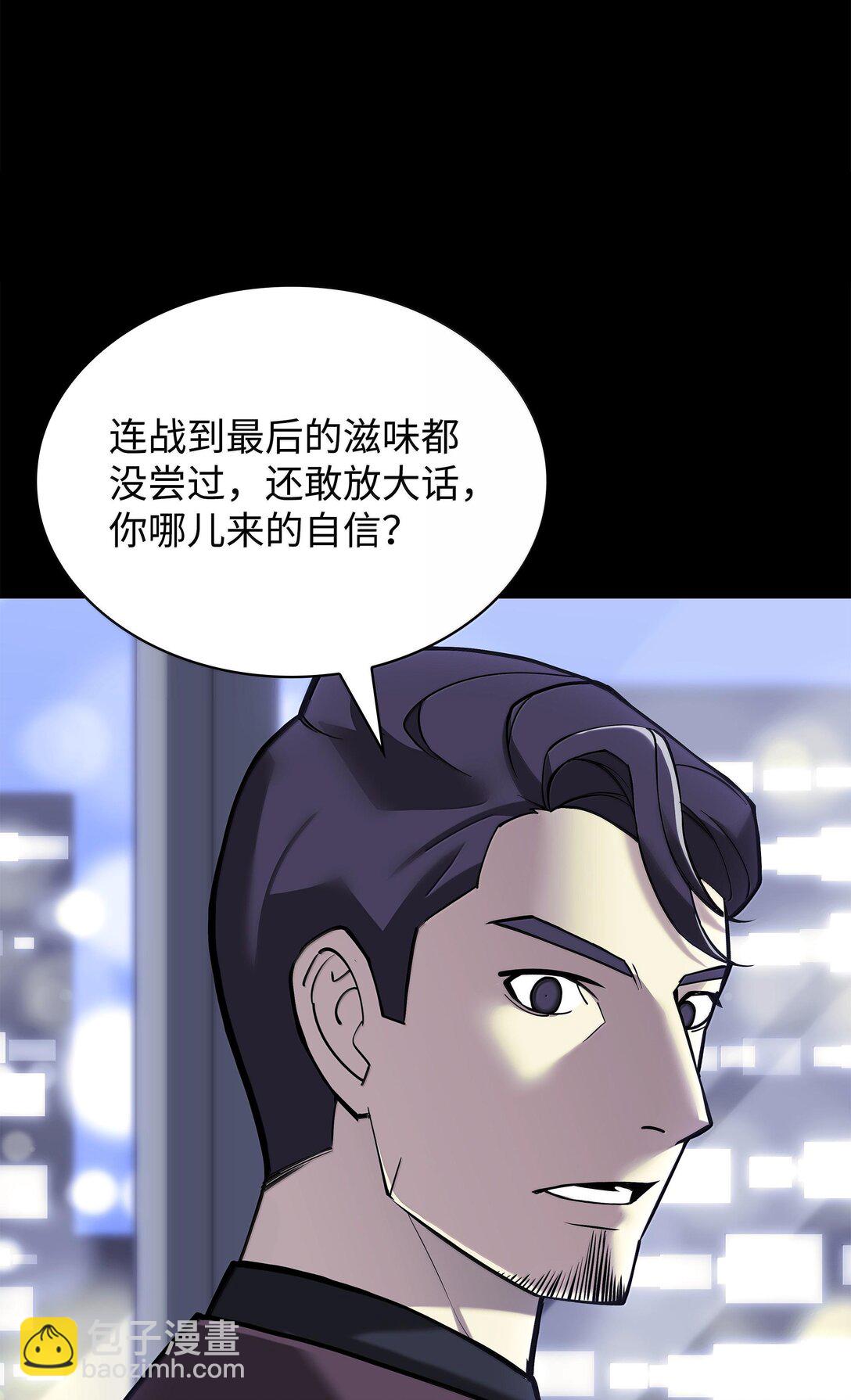 222 成长型的人们(1/3)-第223话