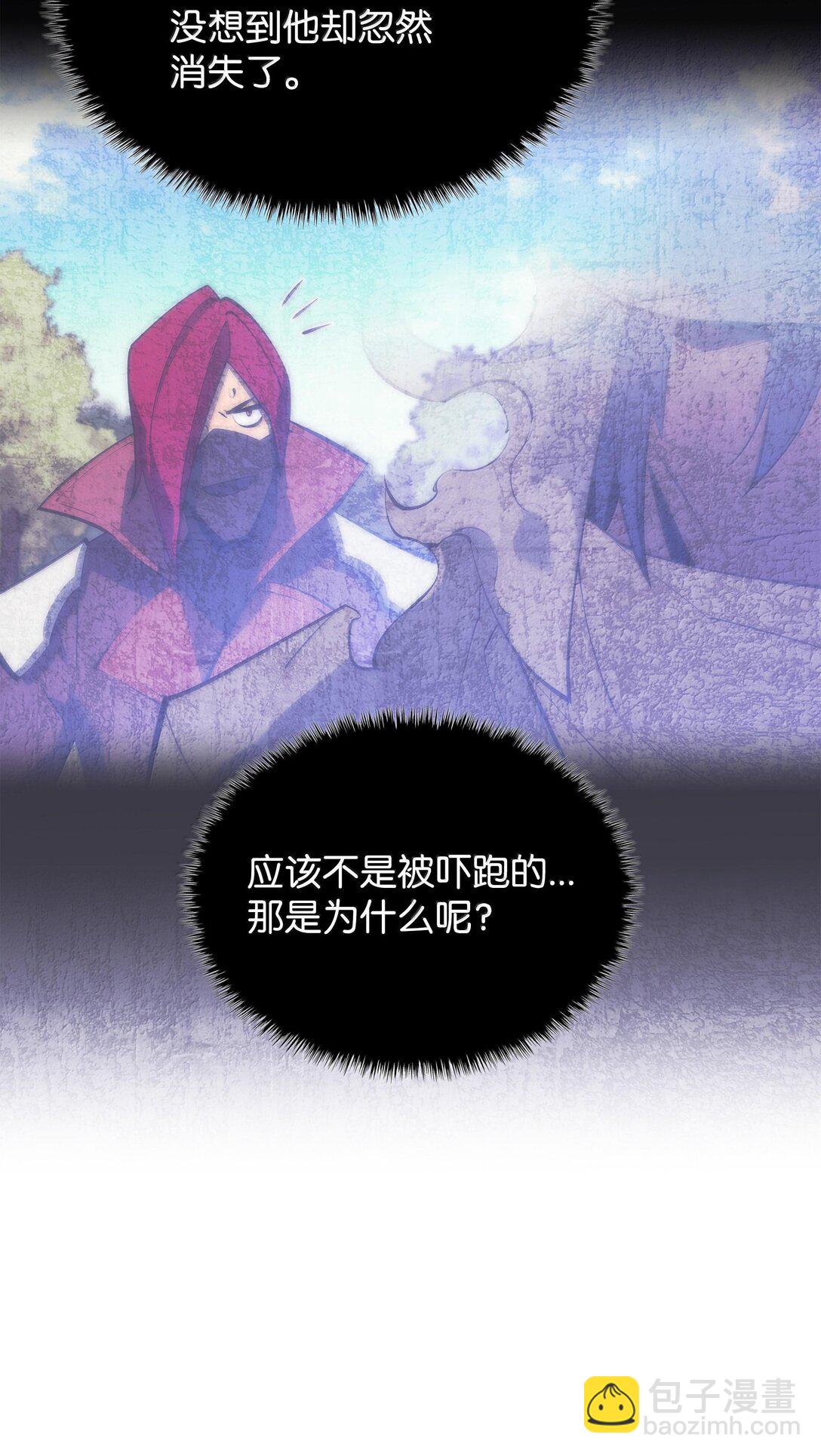 224 格里德VS夏傲(1/3)-第225话
