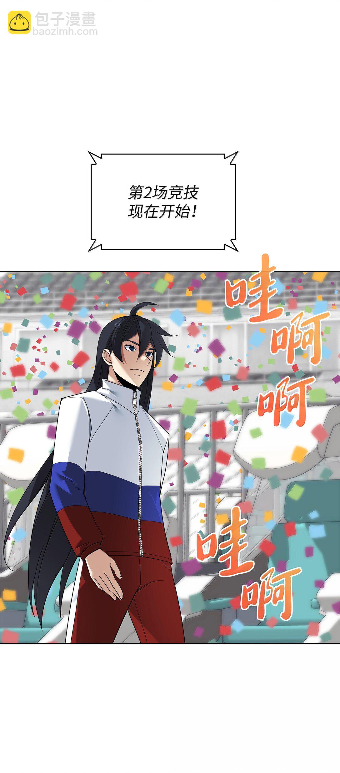 224 格里德VS夏傲(1/3)-第225话