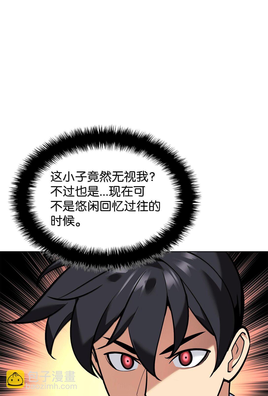224 格里德VS夏傲(1/3)-第225话
