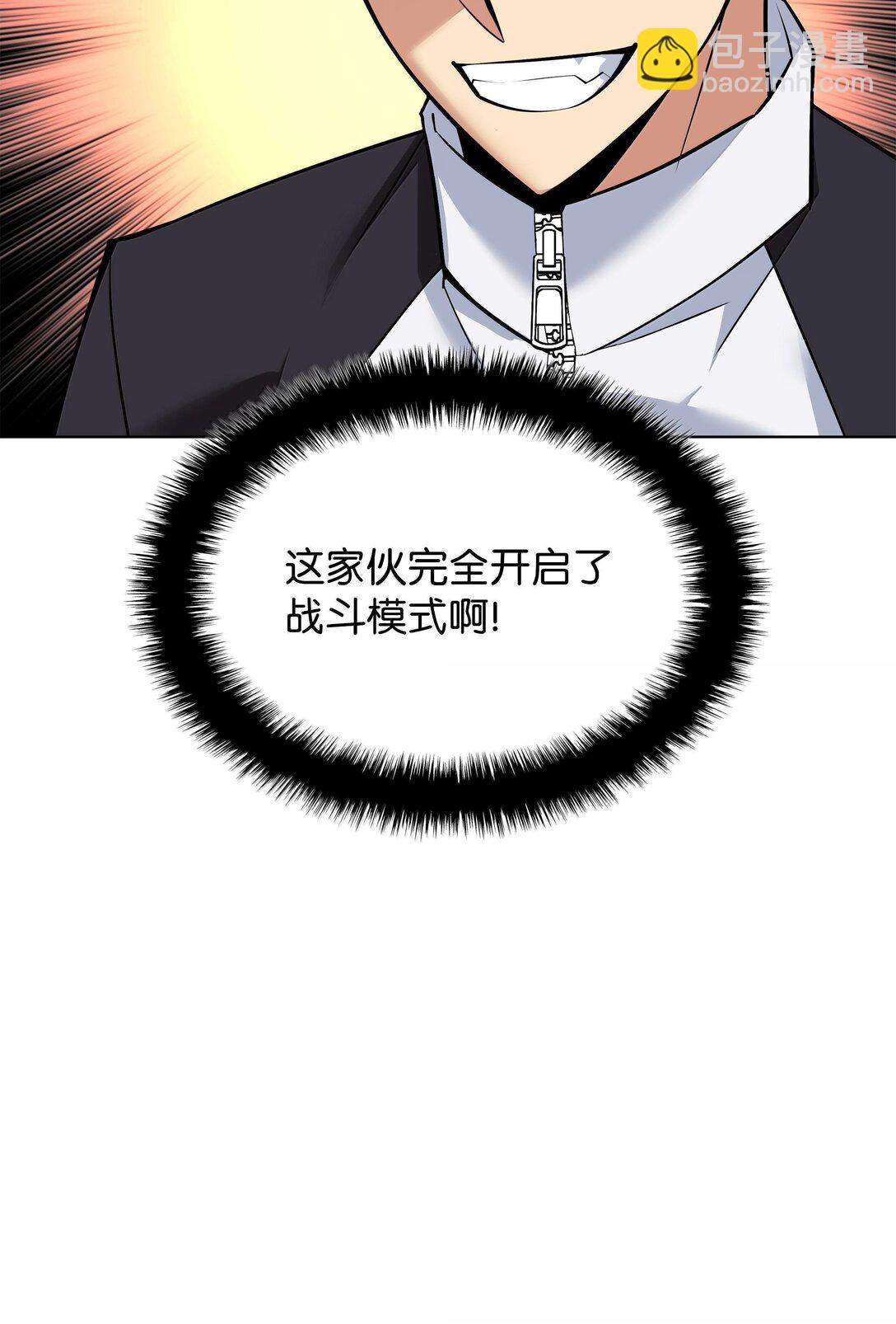 224 格里德VS夏傲(1/3)-第225话