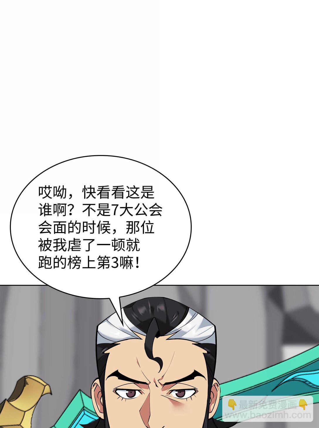 224 格里德VS夏傲(1/3)-第225话