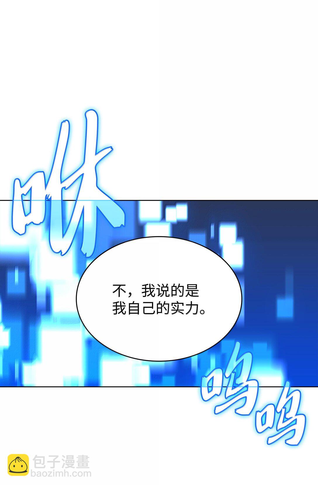 224 格里德VS夏傲(1/3)-第225话