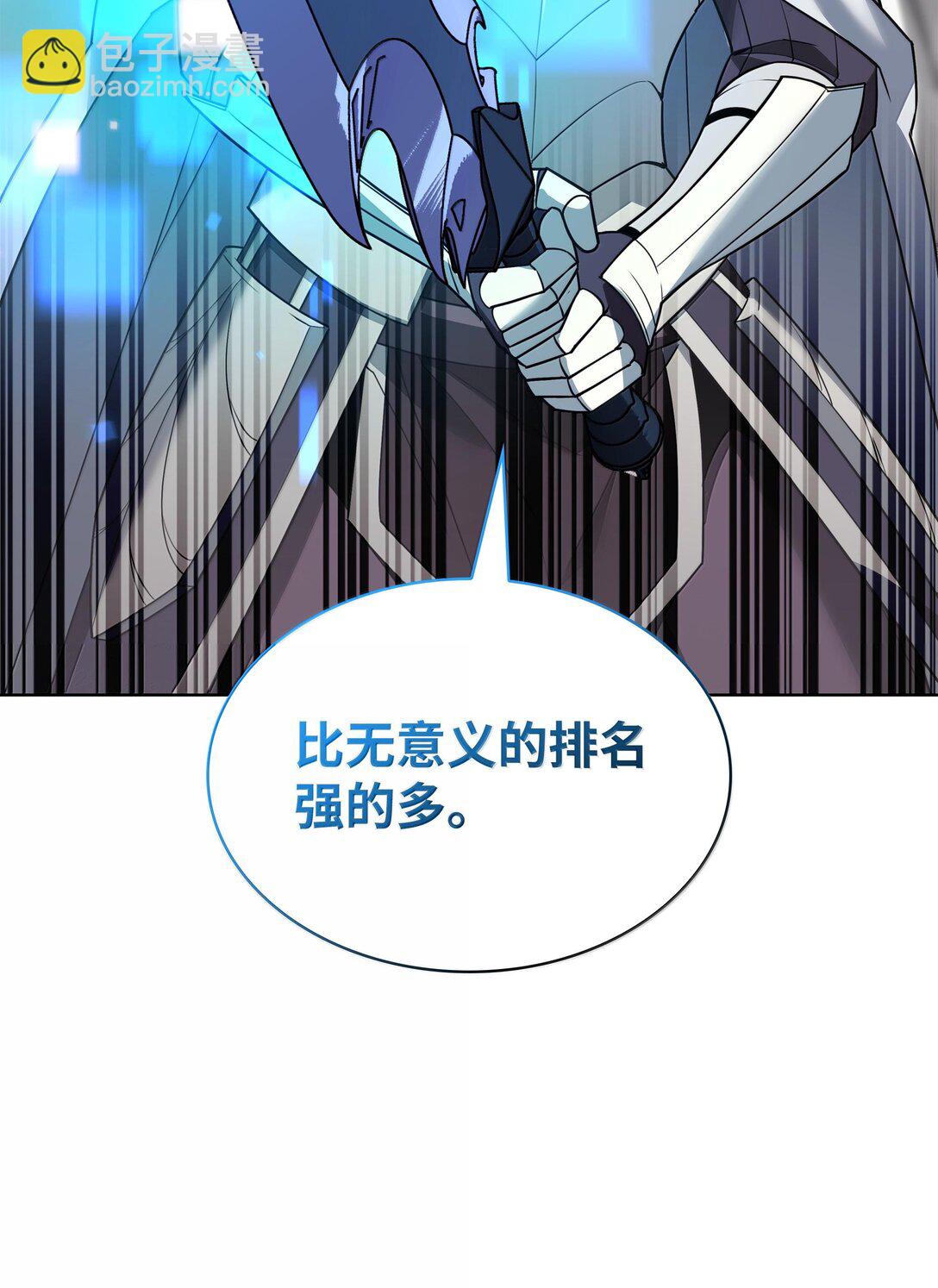 224 格里德VS夏傲(1/3)-第225话