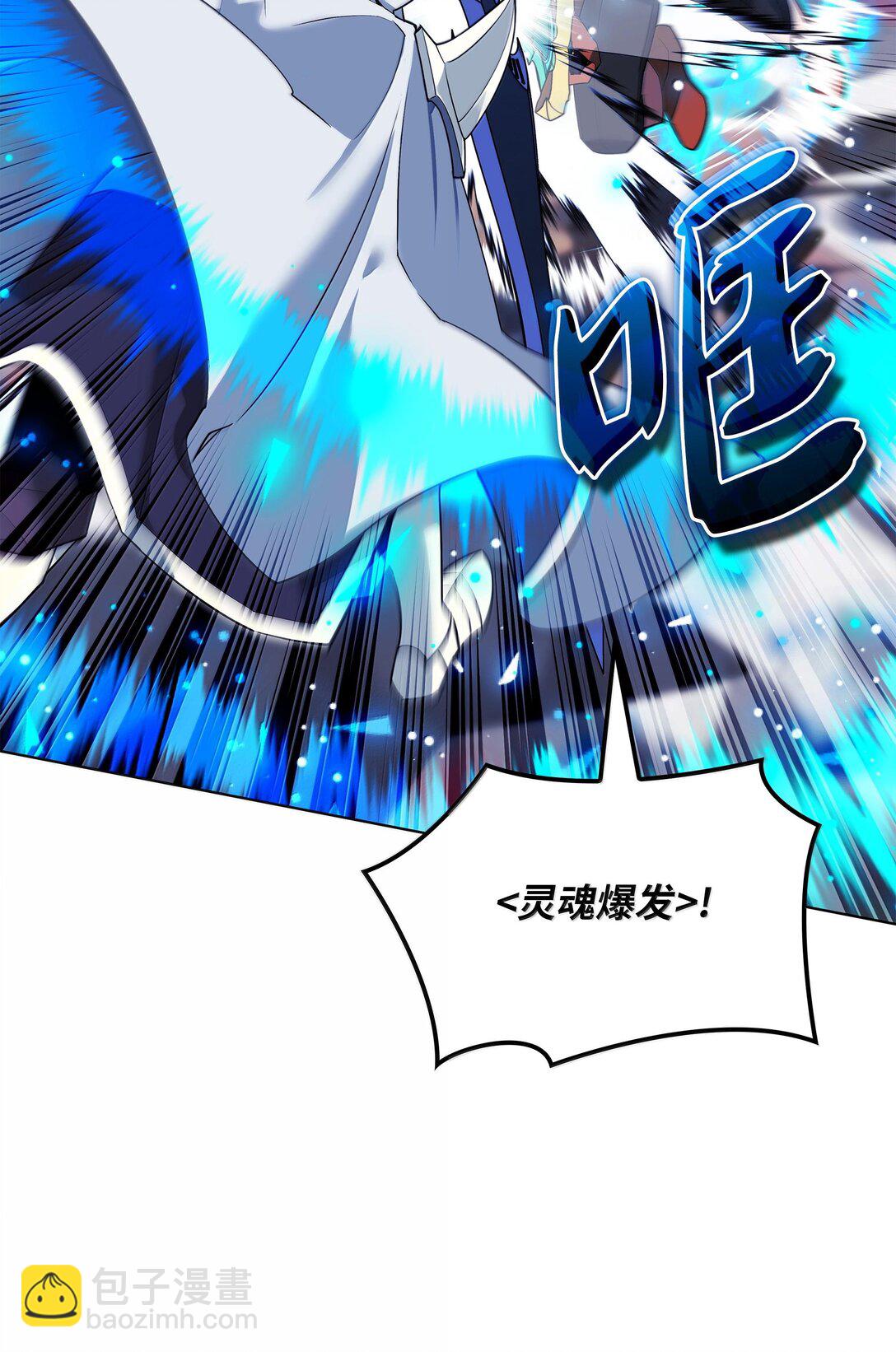 224 格里德VS夏傲(1/3)-第225话