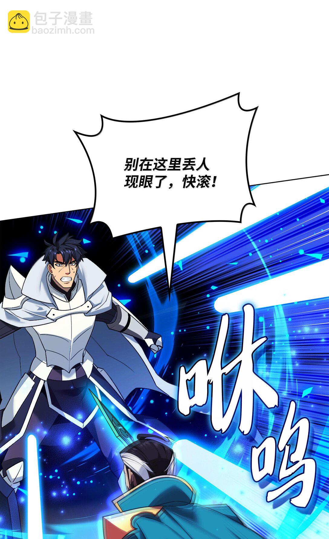 224 格里德VS夏傲(1/3)-第225话