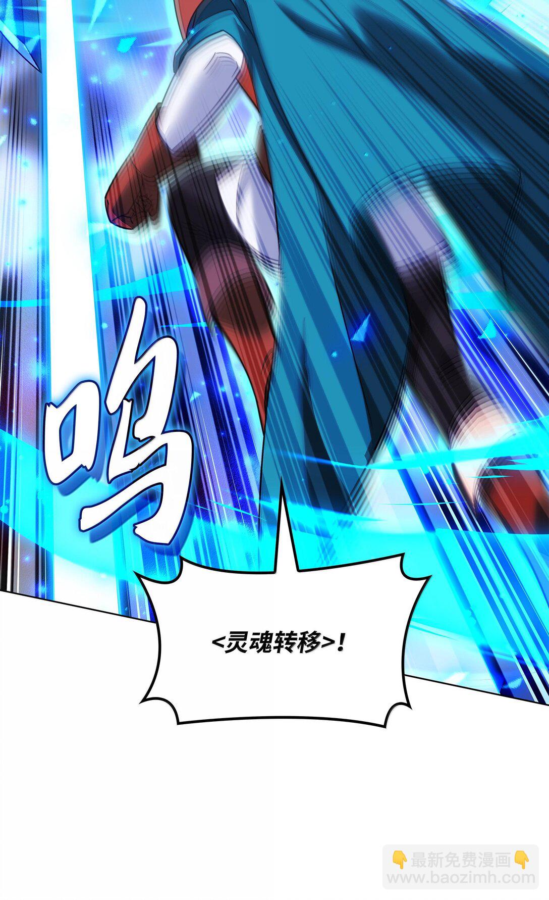 224 格里德VS夏傲(1/3)-第225话