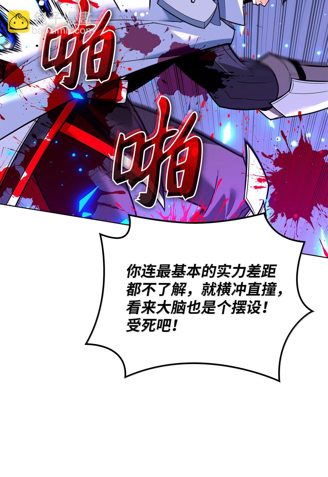 224 格里德VS夏傲(1/3)-第225话