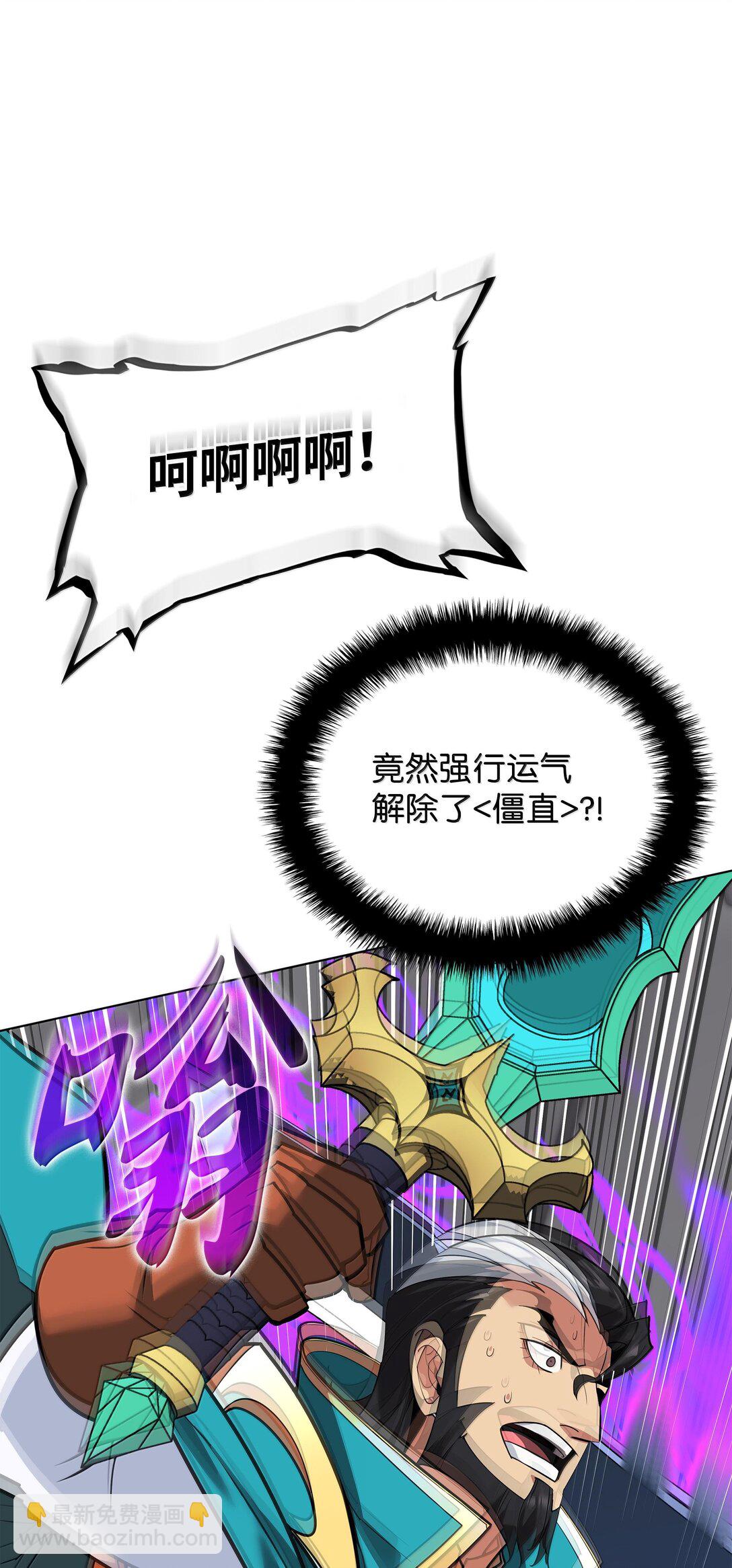 224 格里德VS夏傲(1/3)-第225话