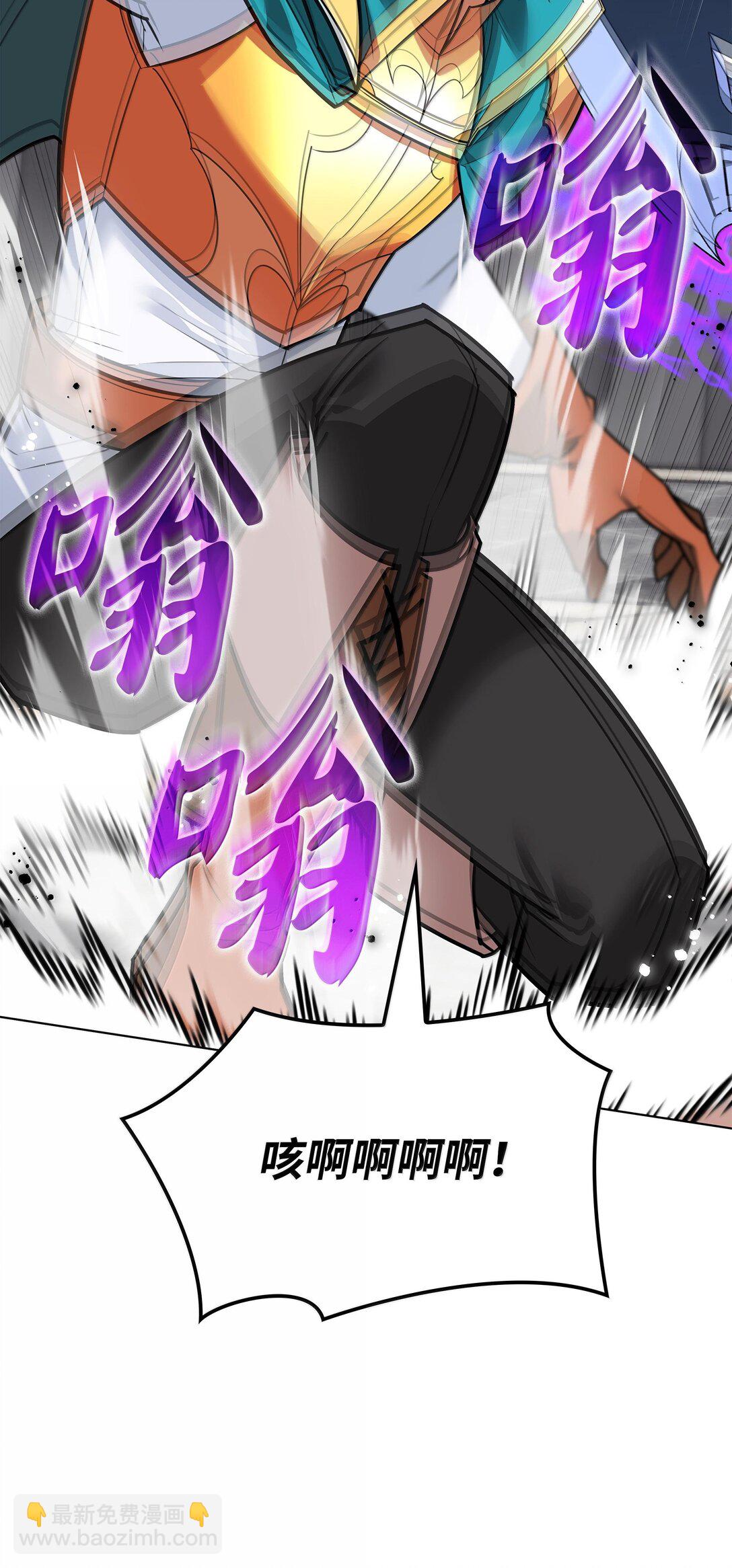 224 格里德VS夏傲(1/3)-第225话